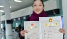 天津注册公司对注册地址有哪些要求