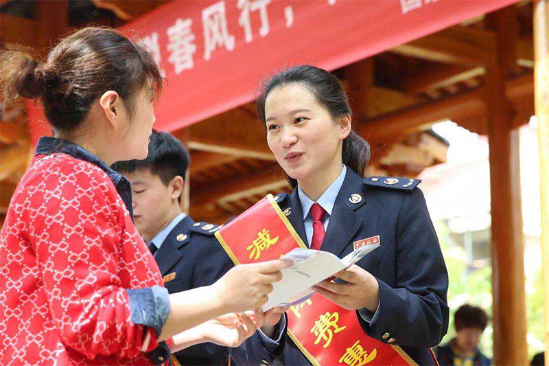 小微企业税费优惠政策详解