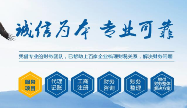 选择天津财务公司需要注意哪些方面？