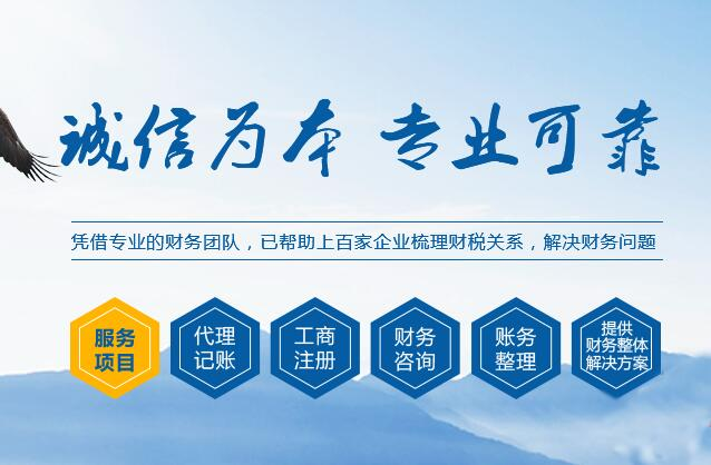 选择天津财务公司需要注意哪些方面？