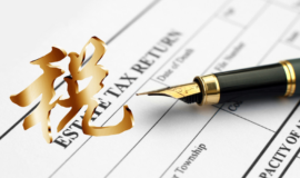 2023年全国性税收优惠政策汇编之企业所得税篇