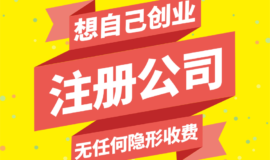 天津注册公司有虚拟地址吗？