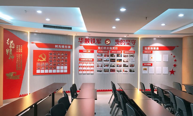 党建经费税前扣除标准