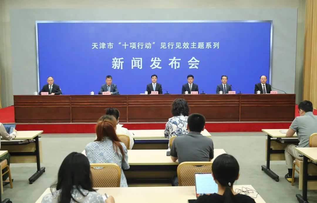 天津经开区发布《天津经开区高质量发展支撑引领行动方案》