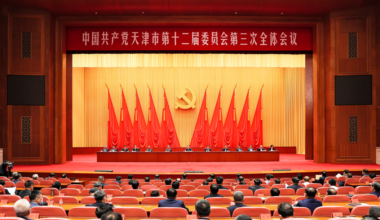 天津发布行动方案谋划24项重点任务