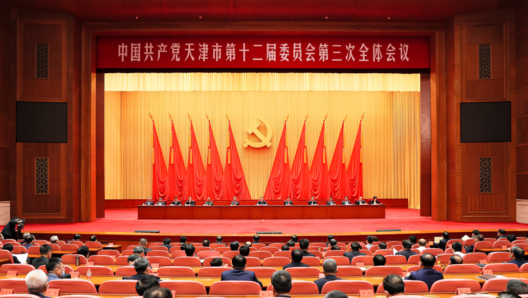 天津发布行动方案谋划24项重点任务