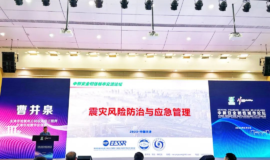 天津探索“韧性城市”建设新思路