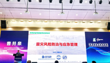 天津探索“韧性城市”建设新思路