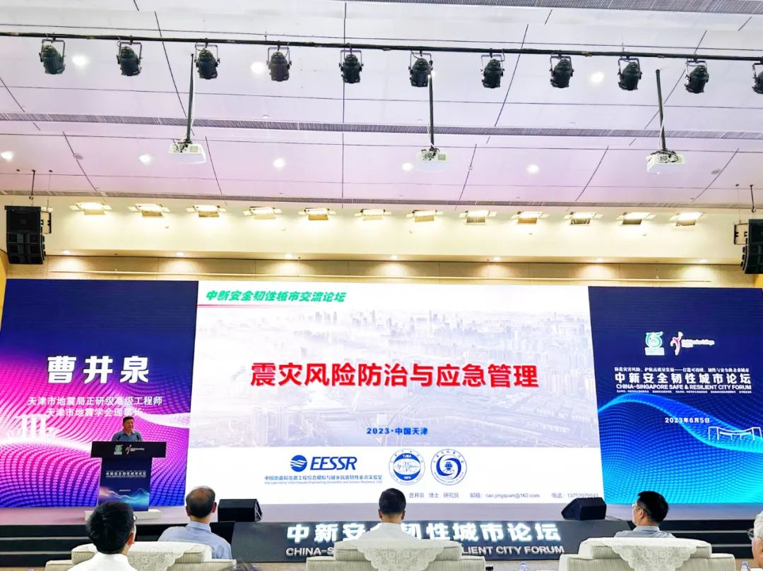 天津探索“韧性城市”建设新思路