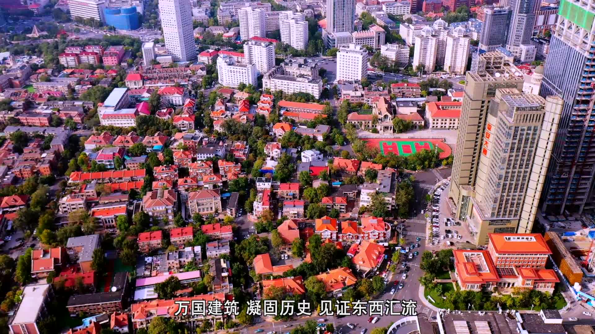 天津住房补贴2023年6月1日起施行