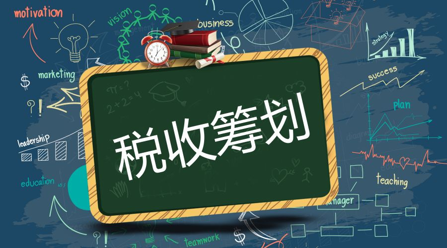 应交增值税待抵扣进项税额的会计处理