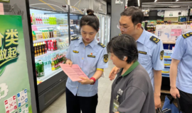 和平区市场监管局扎实推进天津市20项民心工程