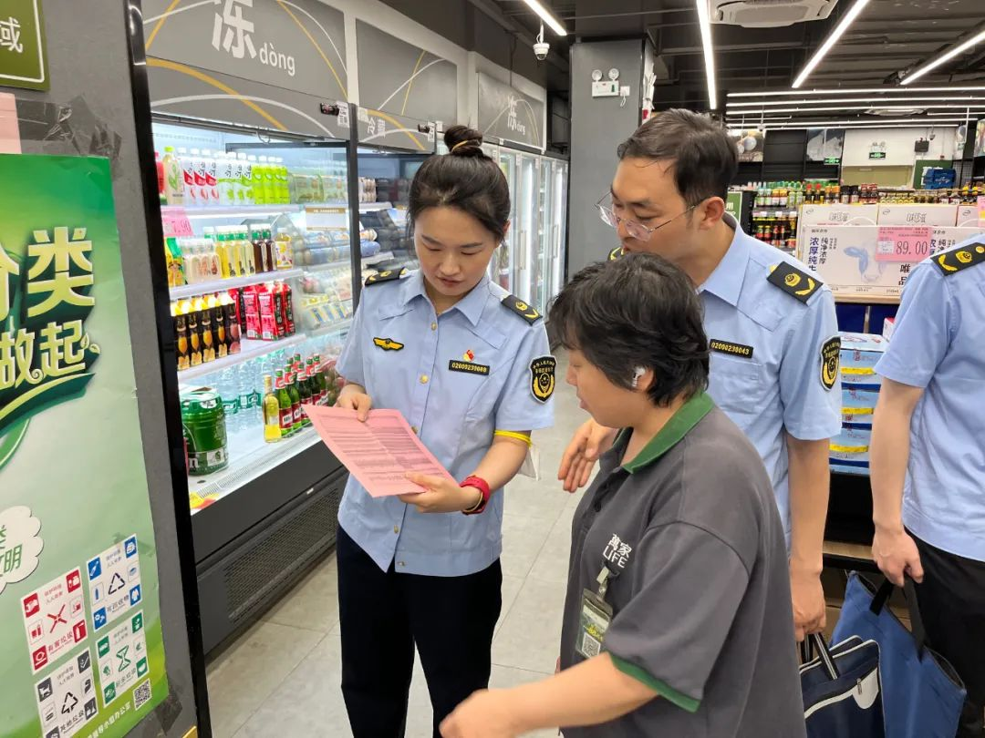 和平区市场监管局扎实推进天津市20项民心工程