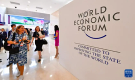 2023天津夏季达沃斯论坛在天津梅江会展中心开幕