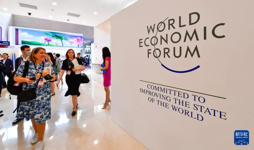 2023天津夏季达沃斯论坛在天津梅江会展中心开幕