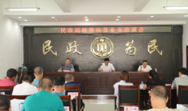 天津兜牢民生保障底线 优化社会基本服务