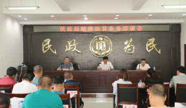 天津兜牢民生保障底线 优化社会基本服务