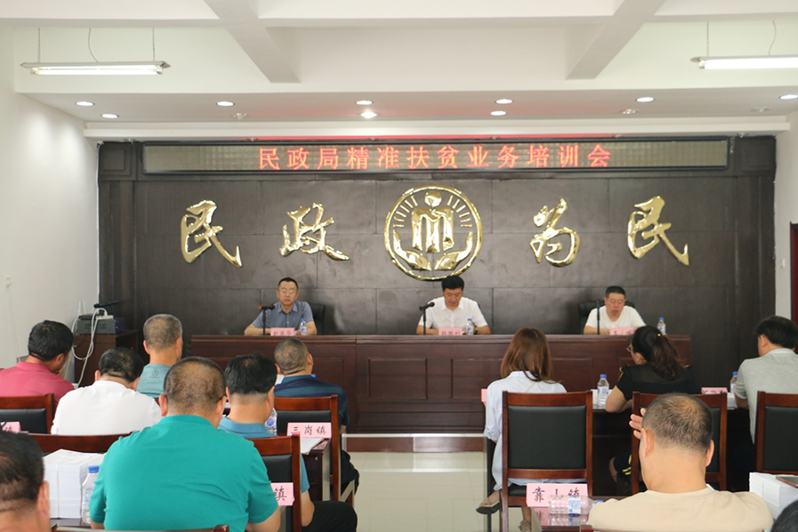 天津兜牢民生保障底线 优化社会基本服务