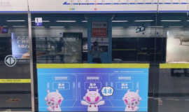 天津地铁部分线路开启“同车不同温”服务