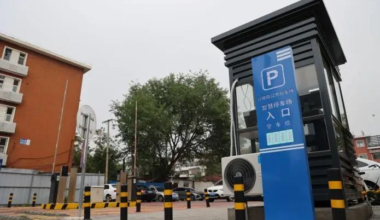 天津市20项民心工程 南开区解决停车难