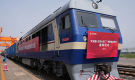 首趟“天津港至北京大红门”海铁联运班列成功开行