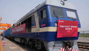 首趟“天津港至北京大红门”海铁联运班列成功开行