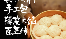 天津组织开展老字号企业商标和驰名商标执法保护专项行动