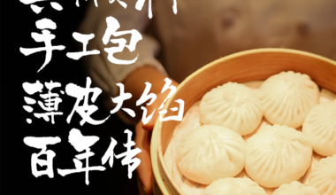 天津组织开展老字号企业商标和驰名商标执法保护专项行动