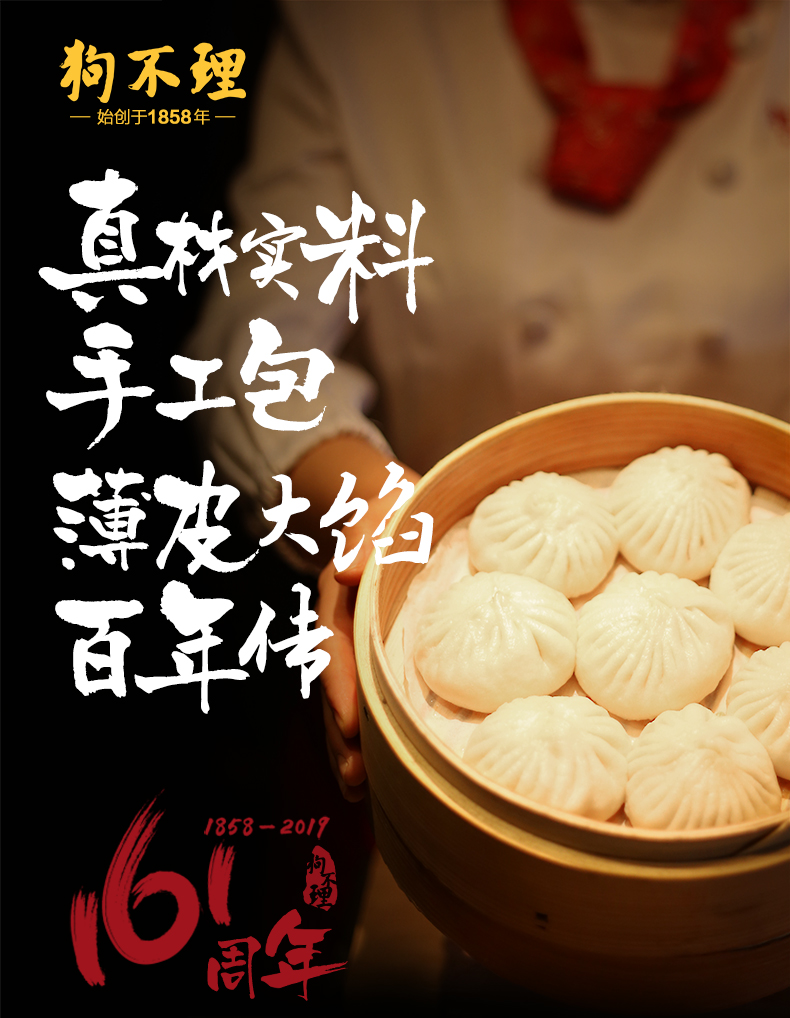 天津组织开展老字号企业商标和驰名商标执法保护专项行动