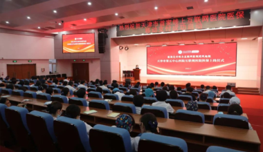 天津市第五中心医院互联网医院医保上线