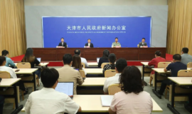 9月14日天津直博会在滨城举行