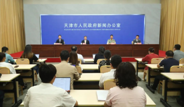 9月14日天津直博会在滨城举行