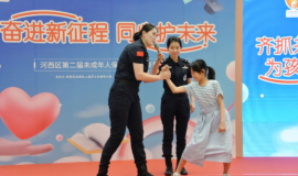 天津以民政之为赋能高品质生活建设