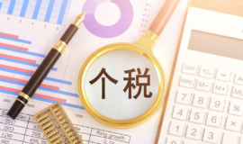 这6大个人股权转让风险点一定要排查