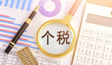 这6大个人股权转让风险点一定要排查