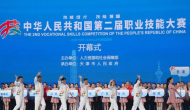 点亮“技能之光” 天津着力打造技能人才培养新高地