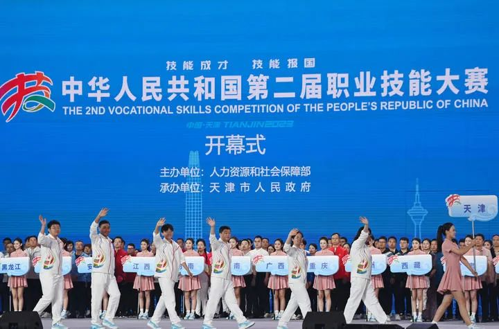 点亮“技能之光” 天津着力打造技能人才培养新高地