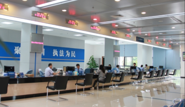 国家税务总局天津市武清区税务局第一税务所迁址通告