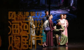 “津秋”常走走！天津“双节”期间推出300多项文旅“大餐”