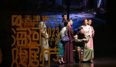 “津秋”常走走！天津“双节”期间推出300多项文旅“大餐”