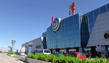 天津滨海机场2号航站楼2023年第十二期零售资源招商文件发售公告