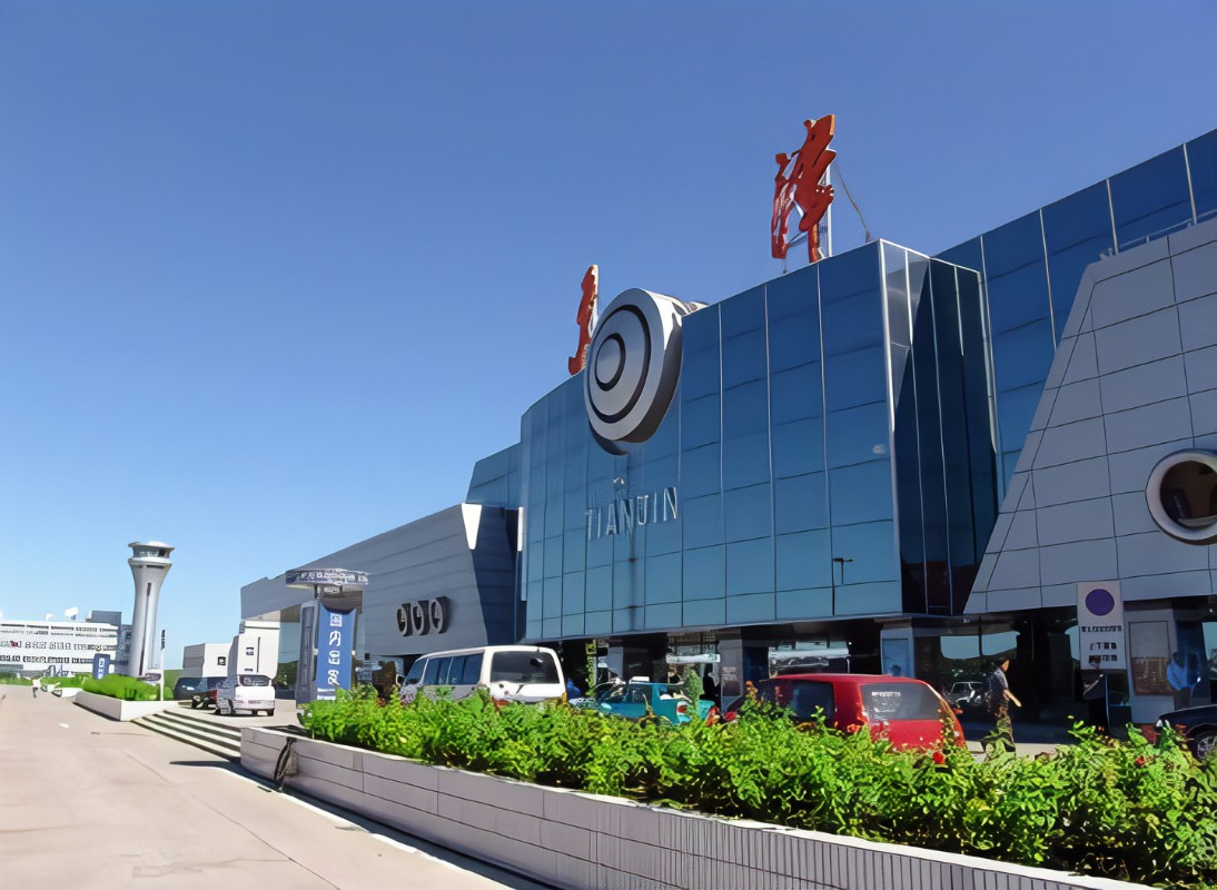 天津滨海机场2号航站楼2023年第十二期零售资源招商文件发售公告