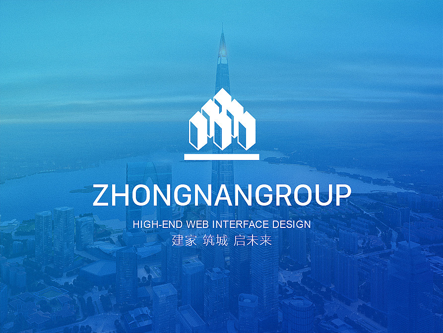 天津市与中建集团签署战略合作框架协议