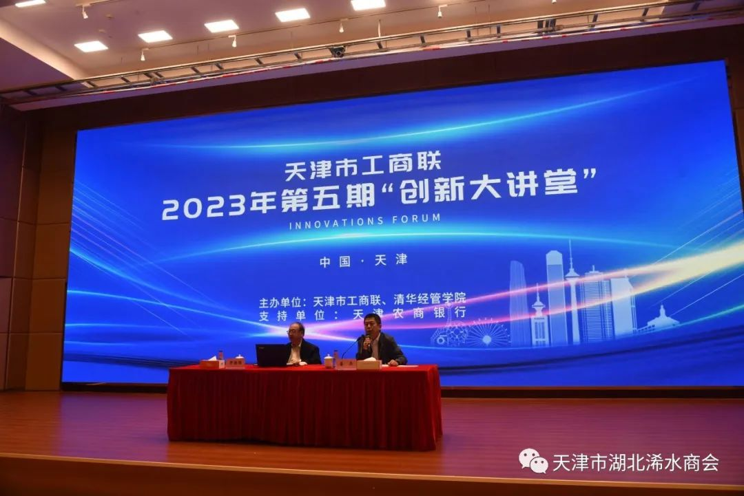 天津历史文化名城，推动经济高质量发展