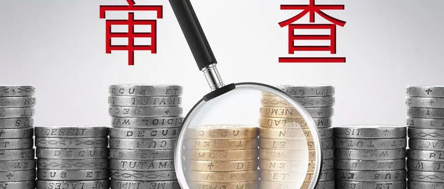 企业哪些行为会导致被税务稽查？