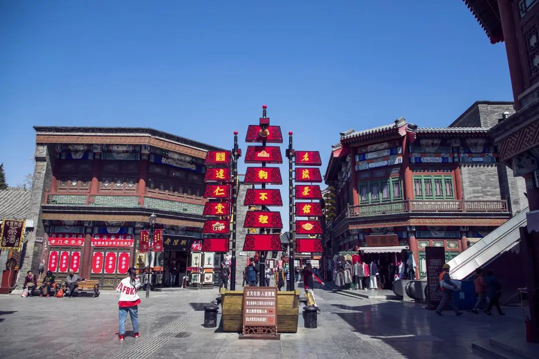 天津以数字化促进经济稳定向好发展