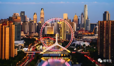 天津跨境电商出口跨关区退货模式落地