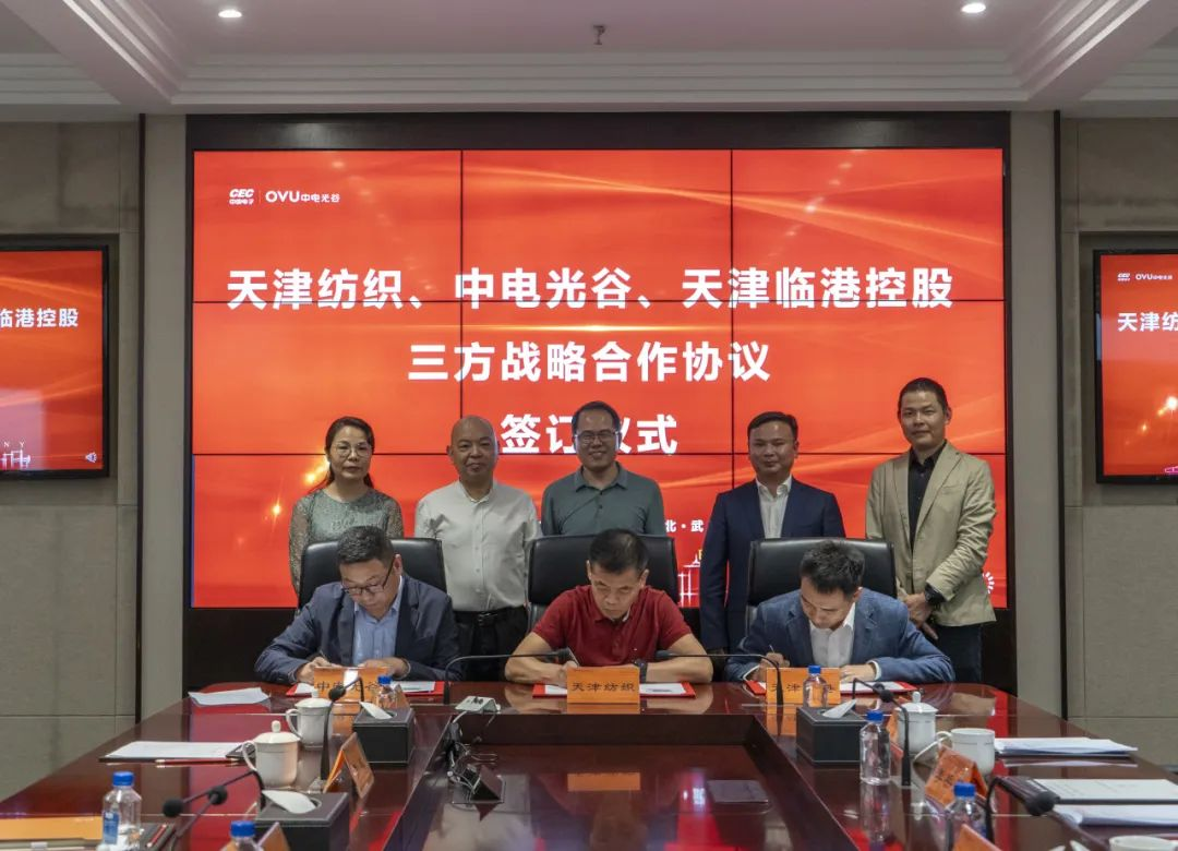 天津港保税区打造集“生产、生活、生态”三生一体的产城融合区