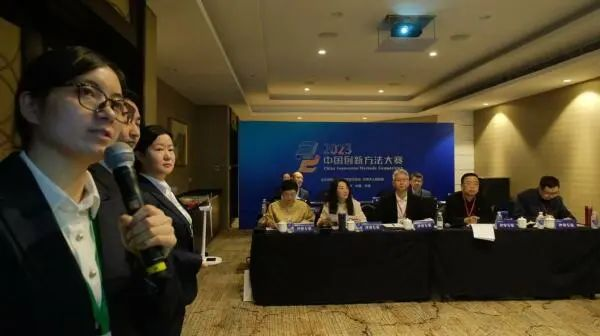 2023年中国创新方法大赛全国总决赛在天津举办