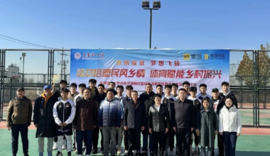 天津蓟州运动培塑民风乡情 体育赋能乡村振兴